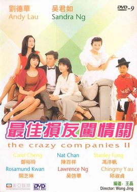 高清国产美女在线观看